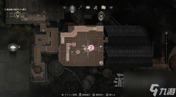《生化危机4重制版》逆命殊途DLC全悬赏任务攻略 艾达王DLC悬赏任务位置