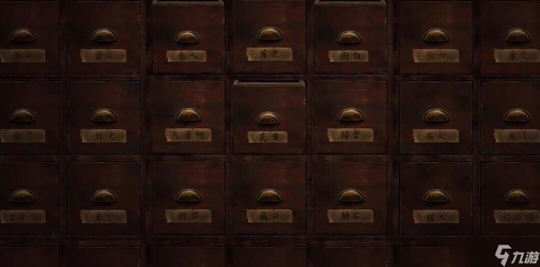 奉天白事铺第三章攻略