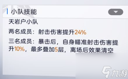 尘白禁区新手攻略