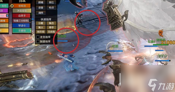 逆水寒修罗诡狱老一白云打法攻略