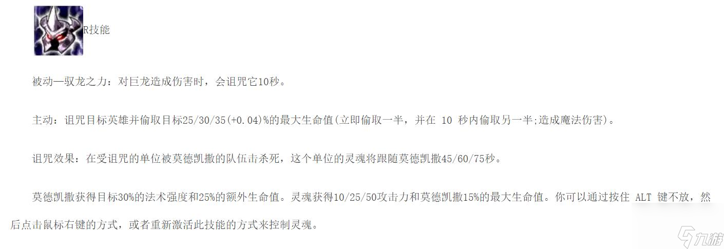 旧版金属大师的技能是什么？ （旧版金属大师的技能）
