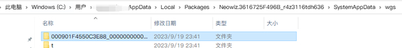 匹诺曹的谎言怎么恢复存档,匹诺曹的谎言存档位置一览