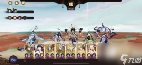 《阴阳师》破晓时分两个恶神结局达成方法