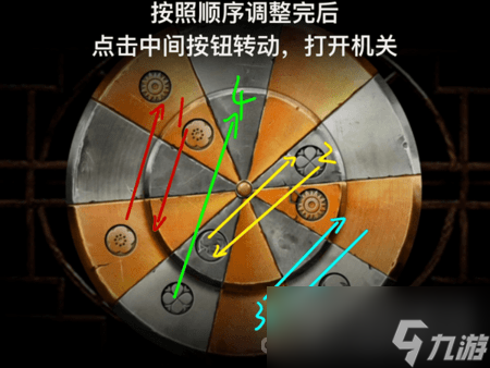 《奉天白事铺》序章通关攻略