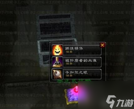控火师罗格雷恩多久刷新（魔兽世界黑石深渊副本掉落一览）