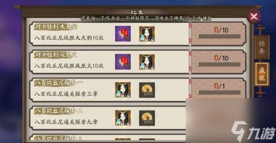 阴阳师八百比丘尼技能怎么满级（八百比丘尼技能满级属性）「每日一条」