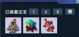 梦幻西游九黎城法宝推荐2024