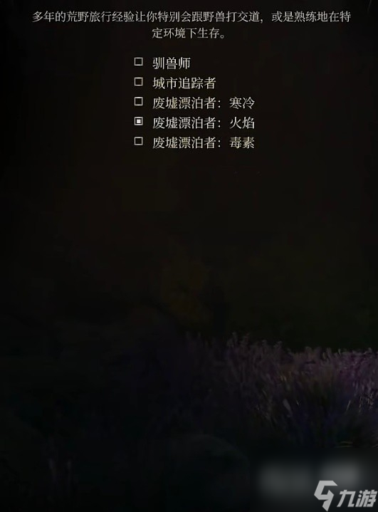 博德之门3远程射箭流游侠Build怎么样