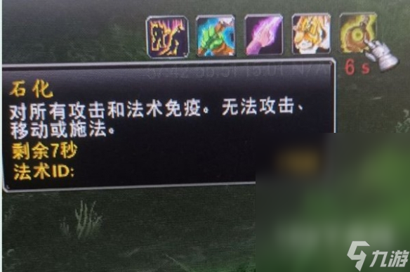 《魔兽世界》乌龟服HC模式化石合剂使用方法