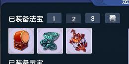 梦幻西游九黎城法宝推荐2024