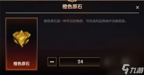 英雄联盟手游9月龙魂商店皮肤都有什么