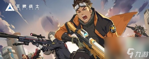 <a id='link_pop' class='keyword-tag' href='https://www.9game.cn/wpzs/'>王牌战士</a>老兵技能