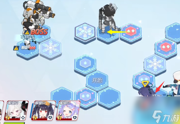 蔚蓝档案浪浪雪山三星通关攻略