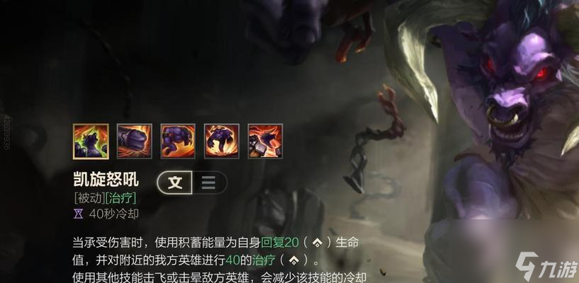 怎么轻松获取LOL手游先驱荣耀图标 攻略推荐 抢先获取尊贵身份