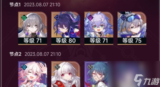 崩坏星穹铁道玲可培养攻略