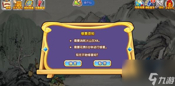 洛克王國及時修復(fù)怎么打-及時修復(fù)活動攻略