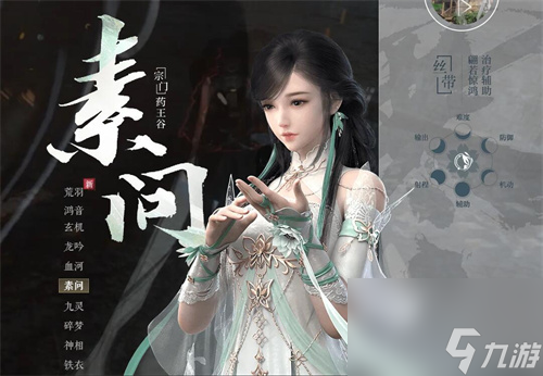 逆水寒手游什么职业适合平民 不氪金职业强势推荐2023