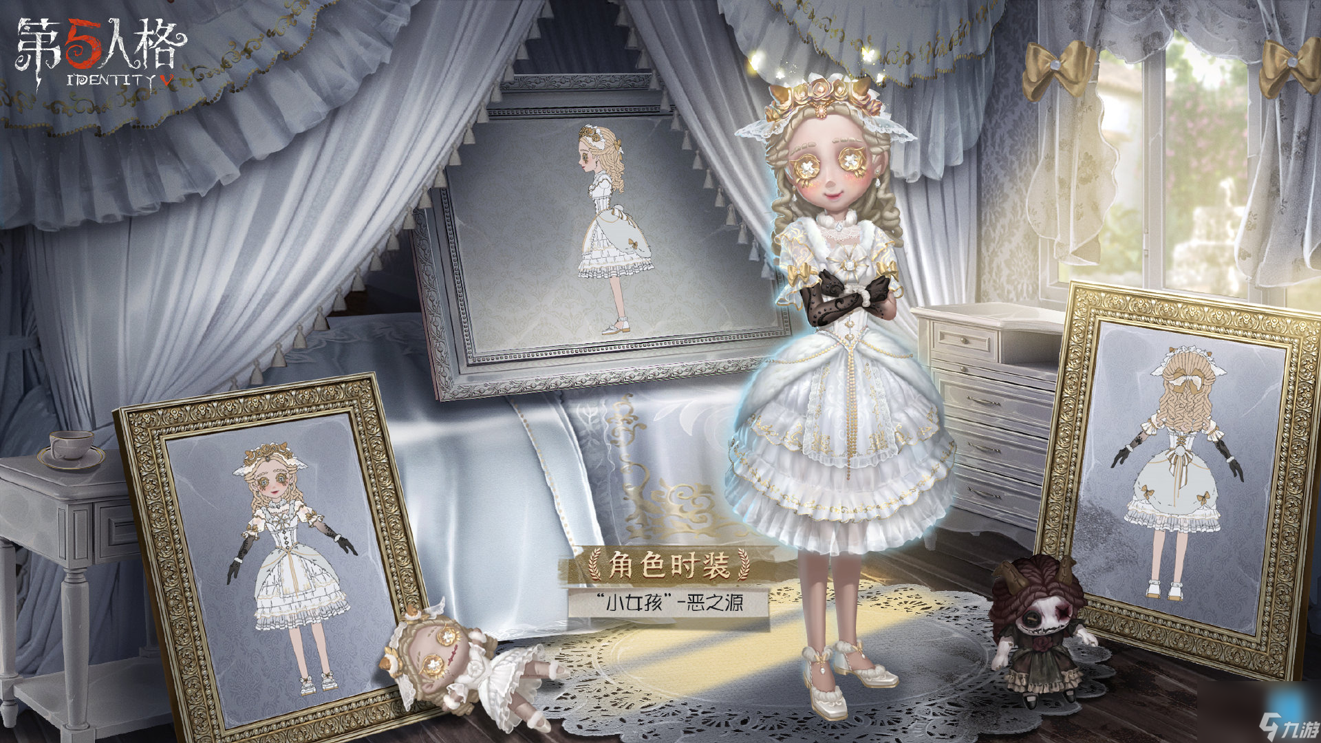 小女孩金皮恶之源介绍 第五人格小女孩金皮怎么样
