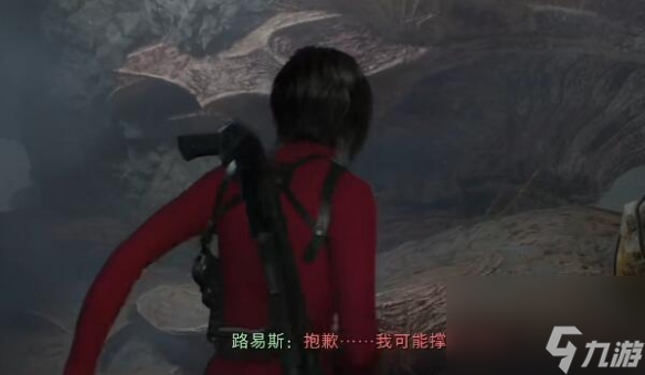 《生化危机4重制版》艾达逆命殊途第五章攻略