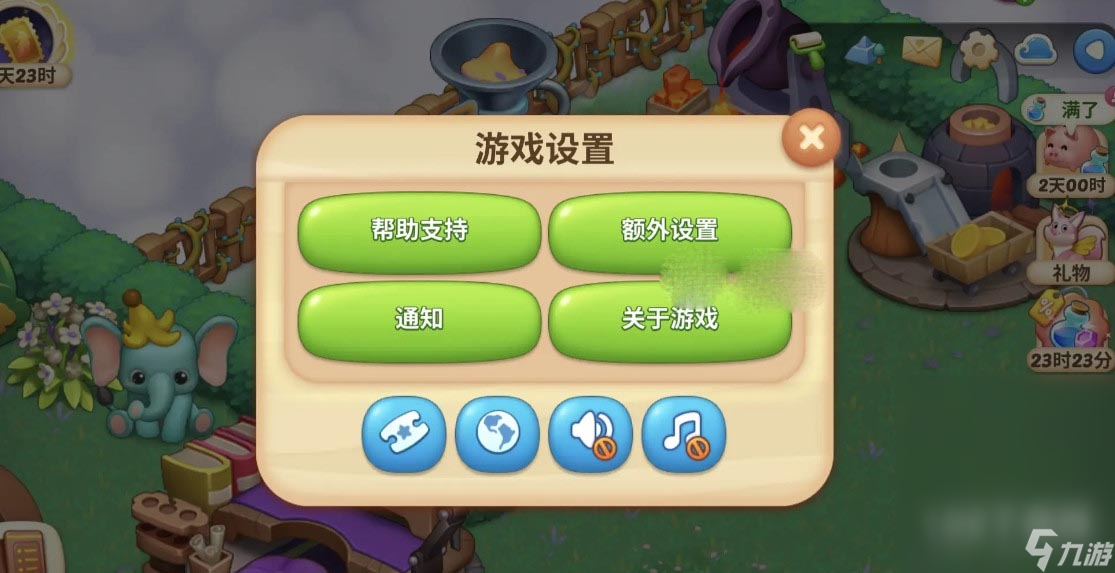 《梦幻魔法屋》兑换码大全2023