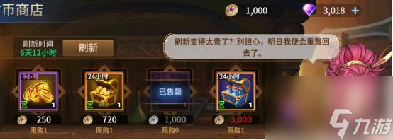 幻世与冒险：英雄强度个人向分享，选强的才好推关