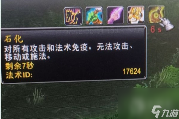 《魔兽世界》乌龟服HC模式化石合剂使用方法