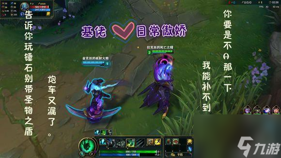 LOL灵魂收割者德莱文皮肤怎么样（七夕就要到了，LOL召唤师峡谷有哪些cp皮肤）「详细介绍」