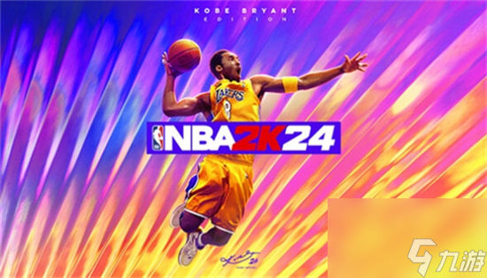 《NBA2K24》機(jī)制改動(dòng)有什么 機(jī)制改動(dòng)玩法介紹