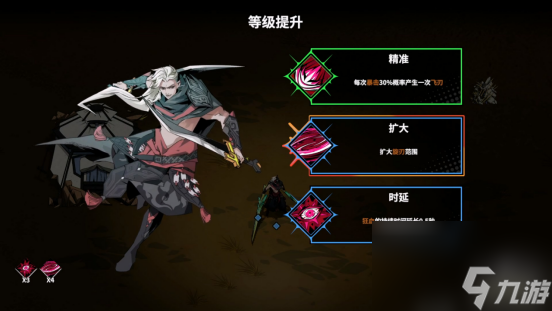 快刀手激爽戰(zhàn)斗，動(dòng)作肉鴿爽游《諸子無雙》Steam試玩開啟