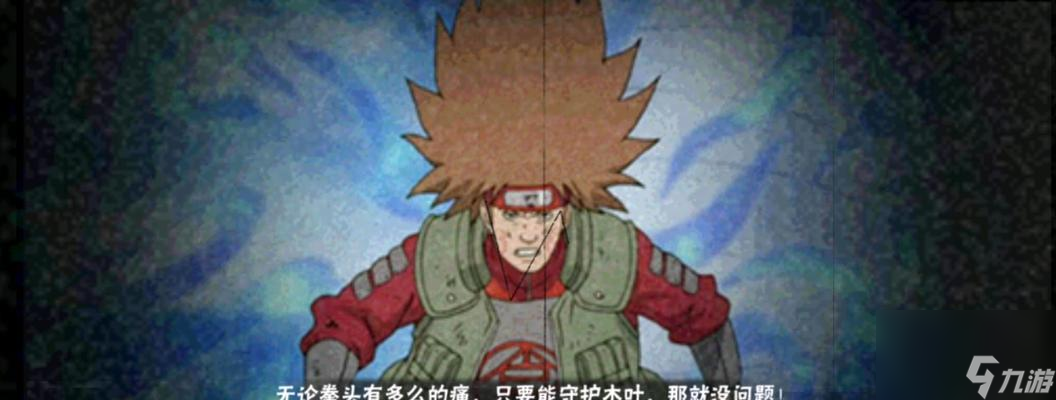 火影忍者手游新角色近松十人卫即将上线！