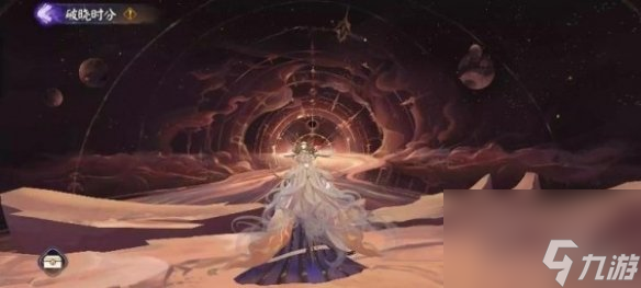 《阴阳师》破晓时分肉鸽模式玩法攻略