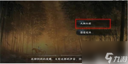 逆水寒手游胡笳十八拍怎么获得 逆水寒手游胡笳十八拍获取方法攻略