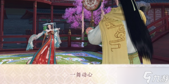 《逆水寒手游》共赏人间在哪 共赏人间坐标一览