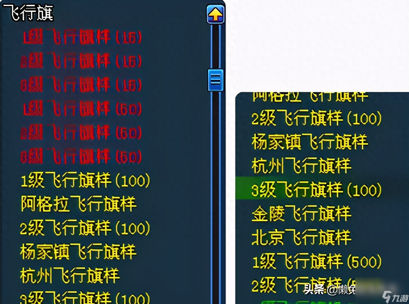 倩女幽魂木作技能攻略（倩女幽魂木作技能如何快速提升）「详细介绍」