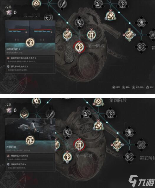 <a id='link_pop' class='keyword-tag' href='https://www.9game.cn/pncdhy/'>匹诺曹的谎言</a>女武神攻打武器选择及加点