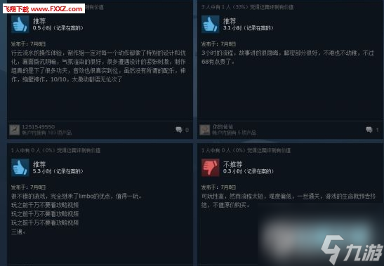 Inside好玩吗需要什么配置Steam好评如潮：可玩性强、解谜吸引人