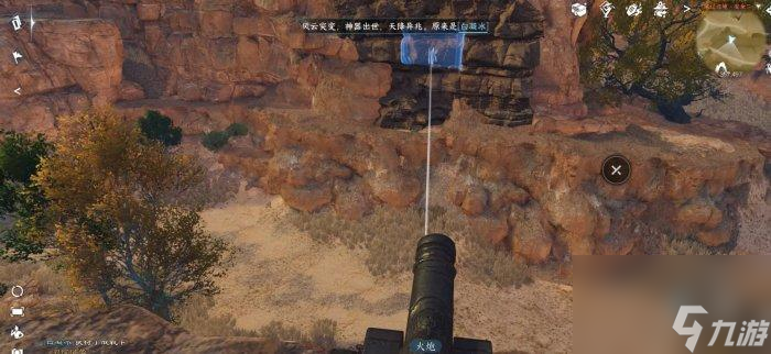 逆水寒何人竖碑五块石碑位置