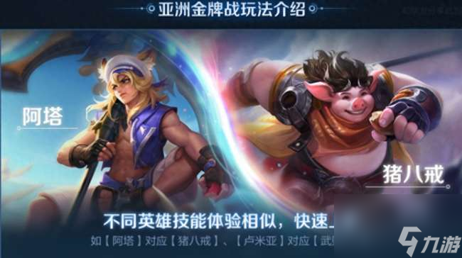 王者榮耀什么時候更新賽季2023（S33賽季開始時間與內(nèi)容）