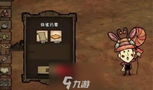 饥荒老奶奶怎么回血-三种老奶奶快速回血方案