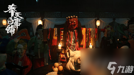 《奉天白事铺》第二章通关方法