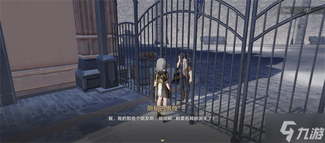 星穹铁道曼德拉效应攻略