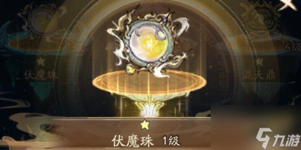 寻道大千仙魔殊途选什么好-寻道大千仙魔殊途选那一个
