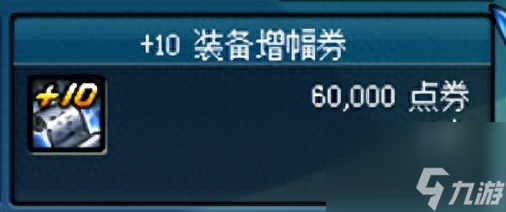 DNF全职业升级提升攻略-70怀旧复古升级流程
