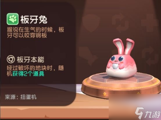 魔方戰(zhàn)爭板牙兔炮臺怎么搭配板牙兔炮臺組合搭配推薦