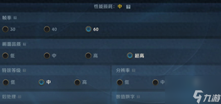 英雄联盟手游最细操作设置分享- 新手必看
