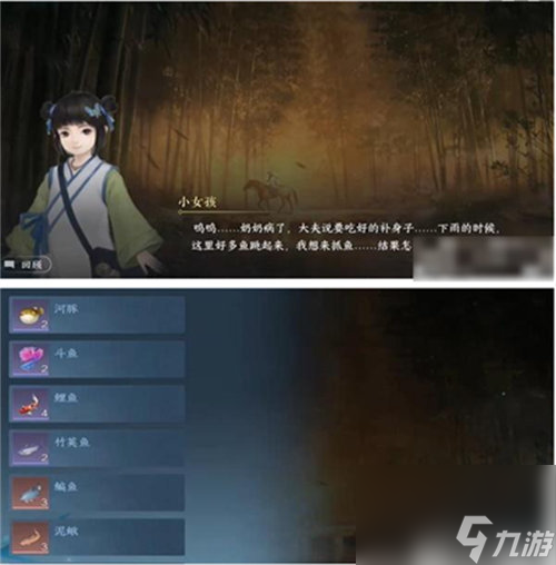 逆水寒手游胡笳十八拍怎么获得 逆水寒手游胡笳十八拍获取方法攻略