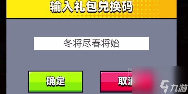 彈殼特攻隊(duì)怎么選擇技能 技能重新選擇方法分享