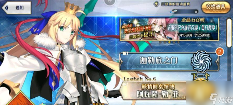 「FGO」五星杀狐强度分析（探讨五星杀狐在游戏中的优缺点与战术应用）