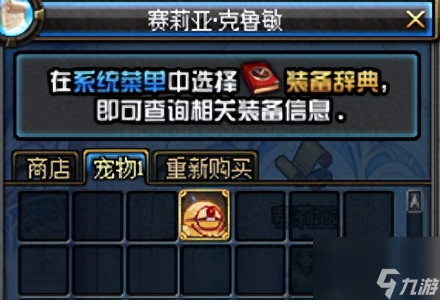 DNF全职业升级提升攻略-70怀旧复古升级流程