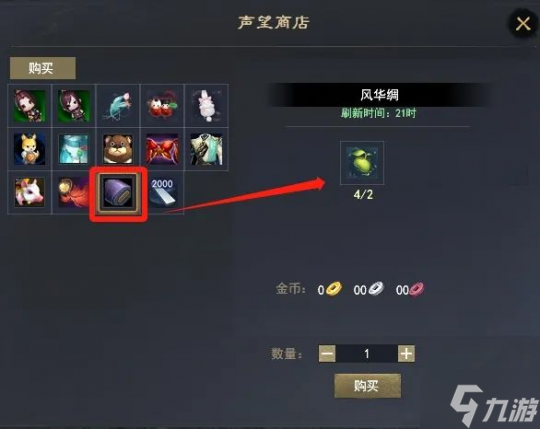 《天下3》全新时装、表情?用草精种子免费兑换!理清获取途径,拿下福利不发愁~